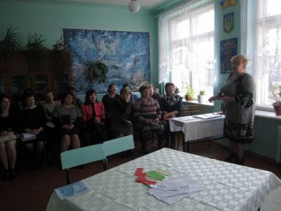 Семінар-практикум 18.03.16