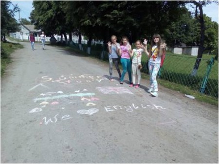 клнкурс малюнка на асфальті