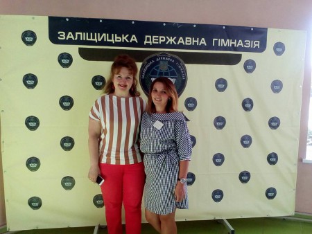 me and Olexandra Voychyshyn